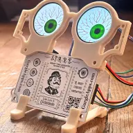 Electronics Kit